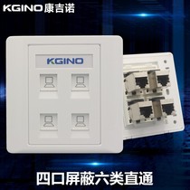 Type 86 Four-mouth straight-through six-type shielded network cable socket contains one thousand trillion computer module 4-bit network direct insertion panel