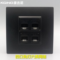 Four-mouth free of six types of network sockets 4 bits of computer black 4-port network wire 86 Type of computer port module information panel