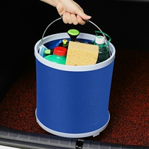 Outdoor folding bucket retractable tube for car portable car wash special bucket travel fishing