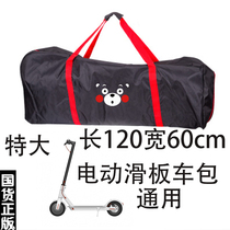 Portable folding electric scooter bag Xiaomi portable bag bag storage bag waterproof thickening enlarged size