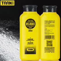Anti-skid powder-up exercise non-slip powder badminton fitness horizontal bar hand glue basketball shoes floor magnesium powder