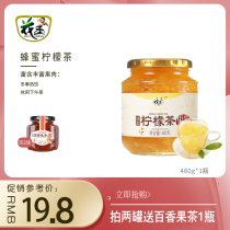 Huaseng Honey Lemon Tea Jam 480g Drinking Water Drink Canned Grapefruit Tea Sauce Milk Tea Shop Ingredients