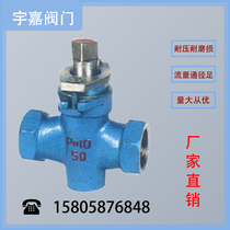 Two-way two-thread X13W-1 0P stainless steel DN20 25 32 40 50 wire port threaded plug valve