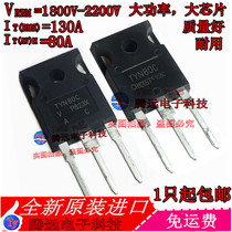 TYN80C 80A1800V high-power unidirectional thyristor thyristor brand new imported 