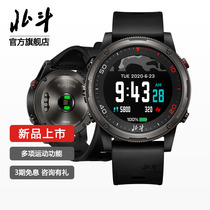 Beidou Watch syntime Basic Edition Mountaineering Outdoor Satellite Positioning Running Heart Rate Sports Electronic Watch Men