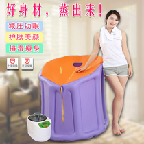 Home Sauna Bath Sweat Steam Box Sweat Steam Room Home Fumigation Cabin Foldable Steam Engine Full Body Poisoning Moon Steamed