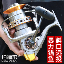 10000 type gapless all-metal long-range fishing wheel spinning wheel anchor fishing wheel anchor fishing wheel 12000 type Anchor Rod wheel