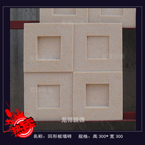 Sandstone sculpture sand sculpture decoration TV background wall antique brick cultural fossil back-shaped plate relief Villa landscape mural