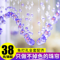 Bead curtain crystal new partition curtain brake living room bedroom household door curtain beads net red aisle decoration free hole