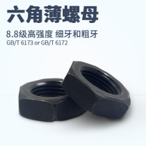 GB6172 6173 Grade 8 high strength fine tooth coarse tooth Hexagon thin nut flat nut Screw nut M8-30