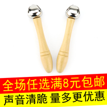 Orff musical instrument percussion toy single stick Bell childrens music instrument early education toys teaching aids percussion instrument children