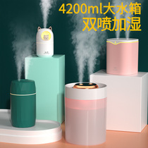 Humidifier Dazzling Cup Usb Mini Home Silent Bedroom Office On-board Large Spray Seven Colored Led Air Spray