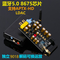  CSR8675 Audio Bluetooth ES9018 5 0 Lossless decoding board APTX HD wireless audio receiver LDAC