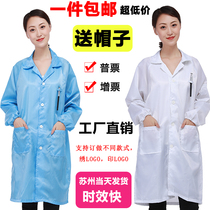 Electrostatic clothing hooded dust-free clothing electronic factory blue white overalls men and women long workshop anti-static coats