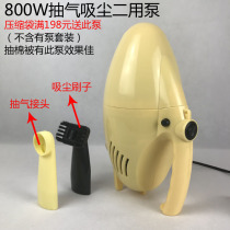 Custom compression bag Electric Lei Electric suction pump General vacuum cleaner 800W Professional cotton by high power suction electric pump