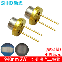 High-power 940nm2W laser emitting diode infrared invisible night vision supplementary light laser device