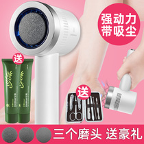  2021 new electric foot grinder rechargeable automatic vacuum exfoliating calluses foot pedicure tool pedicure machine
