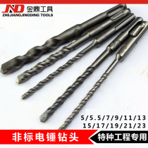 The electric hammer drill is non-standard percussion drill bit 3 4 5 5 5 6 5 7 12 5 13 17 19 21 23*150