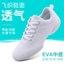 Competitive aerobics competition shoes womens soft bottom children children professional dance shoes white adult training square dance shoes