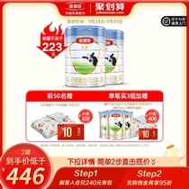 Yili Golden collar Guanrui grass feeding 3 sections 1-3 years old infant original imported formula cow milk powder 800g * 2 canned