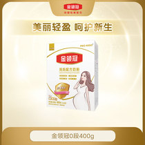 Yili gold collar crown foundation 0 pregnancy pregnant mother special formula milk powder 400g single box