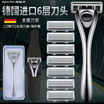 Germany imported 6-layer blade Apazi manual razor Apache Skybow razor old-fashioned razor
