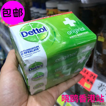 Hong Kong procurement of Dettol soap Hand washing and bathing universal anti-bacterial classic pine soap 100g*4 pieces
