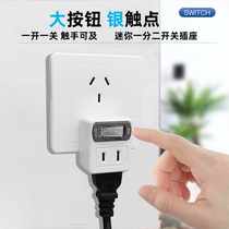  One-point two-point power outlet with switch Mini converter Small plug board out of Japan plug Home hotel dormitory