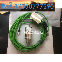 {Bandung Industrial Control Conductor 4TH Connection Cable 111 U UIDEOKABEL 75 OHM 0 6L