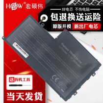 Dell Lingyue 5547 Inspiron 14 5447 5447 15 15 5445 5548 5442 5543 5