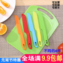 Childrens plastic knife for children to cut fruit small knife baby food supplement safety fruit knife peeling knife plastic knife
