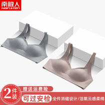 Underwear womens summer thin non-magnetic non-iron electronics factory through security check big chest display small all-inclusive artifact chest chest bra