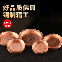 Tibetan Buddhism pure red copper supply plate hand knock pattern for Buddha water water Cup eight cup bowl water supply plate flat fruit plate