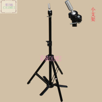 Iron small head mold large bracket wig hairdressing dummy model head bracket accessories ground tripod iron bracket