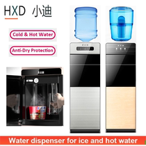 water dispenser freestanding hot cold cool room cooler