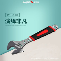 Jing Sida manufacturers supply movable wrench active wrench Wrench wrench hardware tools