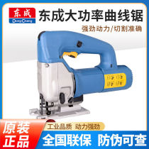 East Chengdu Curve Saw M1Q-FF-85 65 Multifunction Woodworking Rawsaw Curve Electric Saw Wood With Woodworking Curve Saw