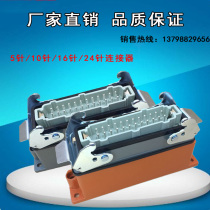 Hot runner junction box 5 Pin 10 16 16 Pin 24 Pin junction box plug socket Iron box Box connector
