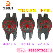 Construction fastener small cover cover cover plate cross steering accessories national standard buckle small cover rivet screw connection Big Rod