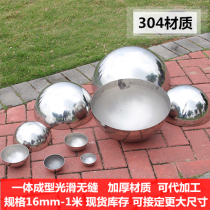 304 stainless steel semicircular ball 1mm thick mirror hemispherical ball Metal wall decoration hollow tube spherical head