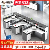 Staff Office Table And Chairs Portfolio Brief Modern Financial Table Screen Cassette Work Table 2 more than 46 People Place