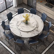 Italian light luxury marble dining table and chair combination Nordic villa round table 1 8 meters household with turntable 10 people Hotel
