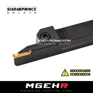 Grand cherokee темно Отрезать беседка MGEHR2020/2525-3/4/5/6 T35/T40/T45 долго