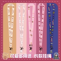 Mobile phone lanyard widened version of the female fabric halter neck rope long and short mobile phone chain pendant pendant chain key couple