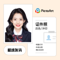 Washing photo printing one inch certificate photo 1 inch 2 inch visa drivers license Canon high quality HD photo printing