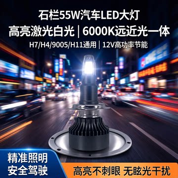 石栏9012氙气灯-石栏9012氙气灯促销价格、石栏9012氙气灯品牌- 淘宝