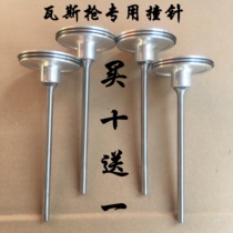Tengya Hongwen gas nail gun accessories continuous firing nail gun firing pin assembly with GSN40 firing pin nail