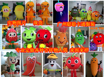 Vegetables and fruits cartoon doll clothing Orange strawberry Sydney cabbage leaflet people wear doll cartoon props clothing
