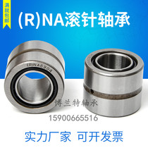Needle roller bearing with inner ring NA6900 6254900 6901 6902 6903 6904 6905 6906
