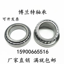 Single row tapered roller bearing 32904 2007904 32905 32906 32907 32908 32909